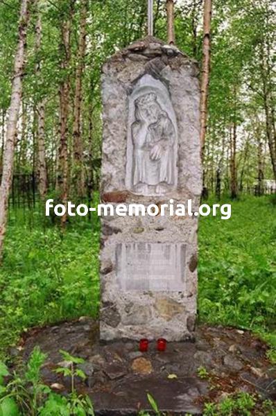 Памятник репрессированным литовцам в Инте